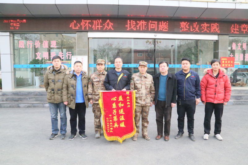 情系供暖路，軍民一家親